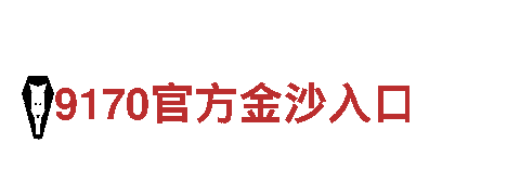 亚博平台怎么样-大型跨国集团